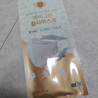 에버그린 순면 끈조절 KF94 마스크 - 화이트 30매 — 5점을 준 리뷰어가 2021년 4월 올린 사용 사진