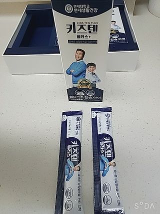키즈텐플러스 연세 키즈텐 플러스 1개월 — 5점을 준 리뷰어가 2021년 3월 올린 사용 사진