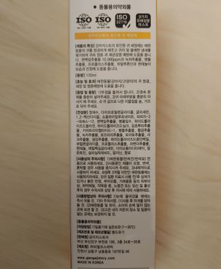 치르치르님이 올린 리뷰 사진 4