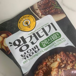 한성기업 무볼레 왕건더기 볶음밥 갈릭스테이크 — 5점을 준 리뷰어가 2021년 10월 올린 사용 사진