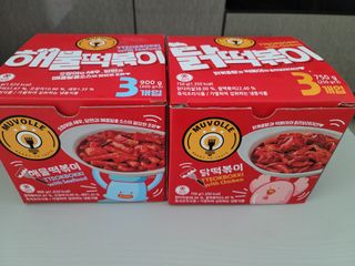 한성기업 무볼레 닭떡볶이+해물떡볶이 2종 세트 — 5점을 준 리뷰어가 2021년 10월 올린 사용 사진