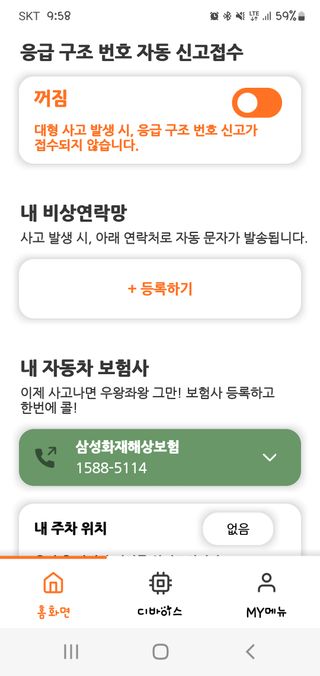 나나님이 올린 리뷰 사진 3