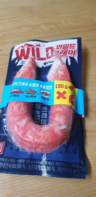 한성기업 와일드 크래미 — 5점을 준 리뷰어가 2021년 10월 올린 사용 사진