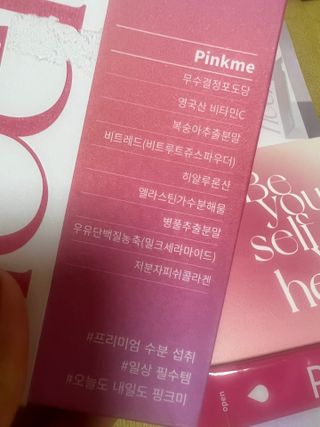 히엔 블루미, 핑크미 히엔 핑크미 — 5점을 준 리뷰어가 2023년 1월 올린 사용 사진