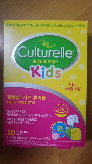 컬처렐 LGG 어린이 유산균 키즈츄어블 1개월분 — 3.5점을 준 리뷰어가 2021년 1월 올린 사용 사진