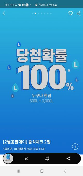 꼬마와꼬마님이 올린 리뷰 사진 2