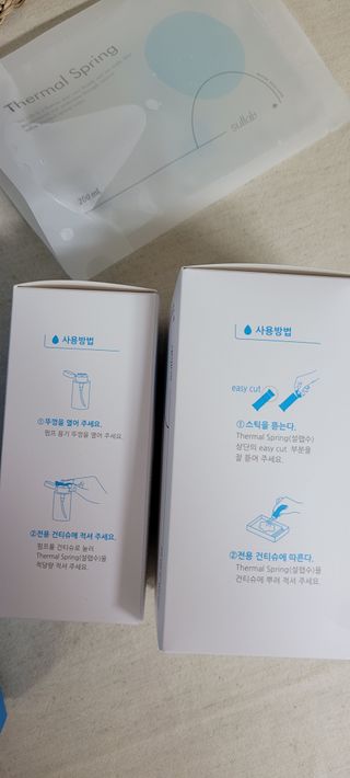 설랩수앤슈, 직접 만들어 쓰는 아기 물티슈 — 5점을 준 리뷰어가 2021년 11월 올린 사용 사진
