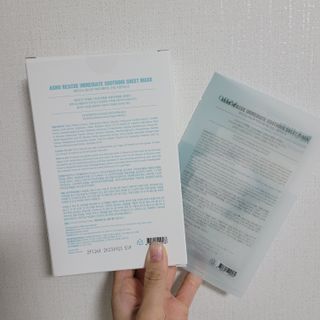 에이스노 레스큐 이미디에이트 수딩 시트마스크 — 5점을 준 리뷰어가 2021년 10월 올린 사용 사진