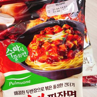 냐냐님이 올린 리뷰 사진 3