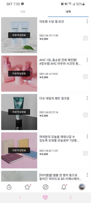 0.8L 마케팅팀 - — 5점을 준 리뷰어가 2021년 5월 올린 사용 사진