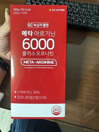 메타아르기닌 GC녹십자웰빙 메타 아르기닌 6000 플러스 오르니틴 — 4점을 준 리뷰어가 2022년 12월 올린 사용 사진