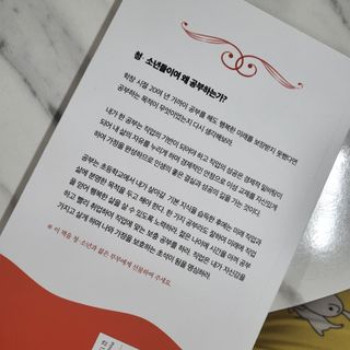 두히야님이 올린 리뷰 사진 2