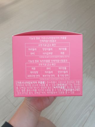 킬팻다이어트 킬팻 스피드 다이어트 [84 g / 700 mg x 120정] — 5점을 준 리뷰어가 2021년 6월 올린 사용 사진