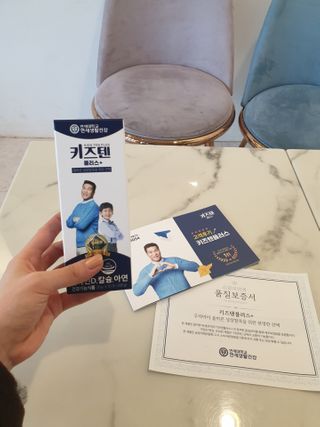키즈텐플러스 연세 키즈텐 플러스 1개월 — 5점을 준 리뷰어가 2021년 3월 올린 사용 사진