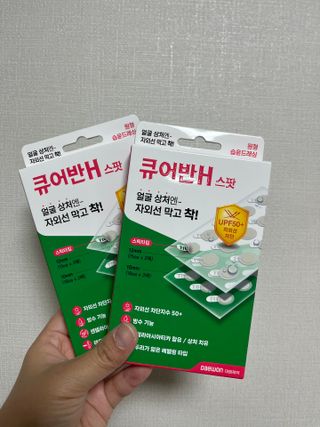 [큐어반H 스팟] 자외선 99프로 차단되는 스틱타입 스팟밴드(1팩 / 66매입) — 3점을 준 리뷰어가 2022년 11월 올린 사용 사진