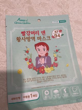 [숨그림]  덴탈마스크 짱구 우리아이 그리고 내가 쓰는 믿을수있는 케릭터 마스크  16종 — 5점을 준 리뷰어가 2021년 11월 올린 사용 사진