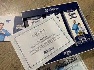 키즈텐플러스 연세 키즈텐 플러스 1개월 — 5점을 준 리뷰어가 2021년 3월 올린 사용 사진