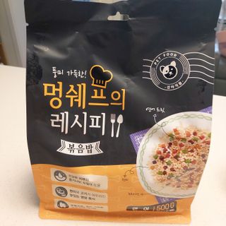 멍쉐프의 레시피 볶음밥 — 4점을 준 리뷰어가 2021년 7월 올린 사용 사진