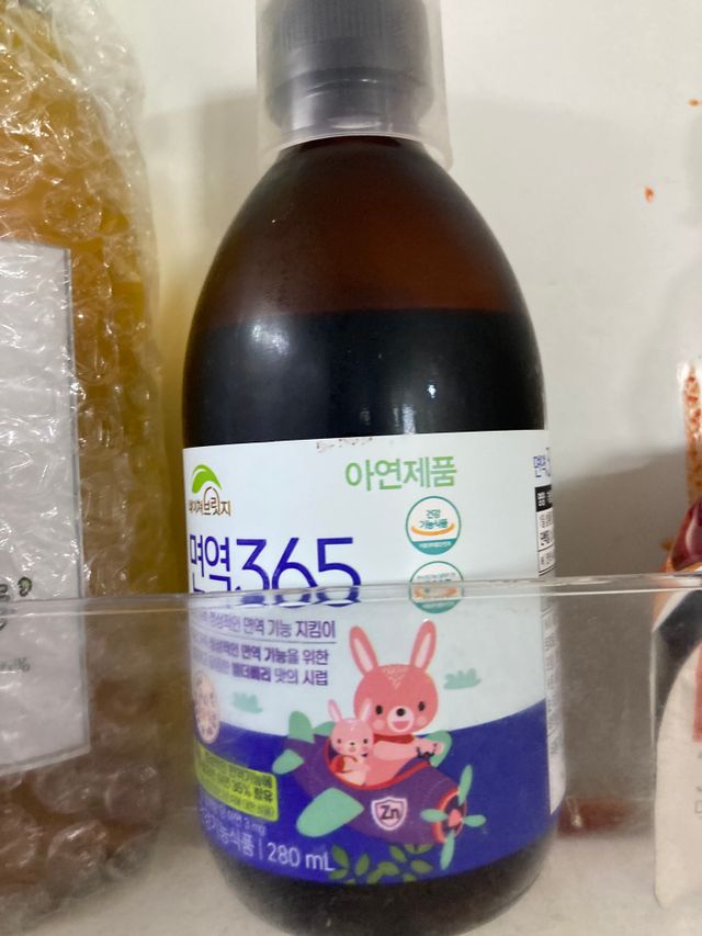 면역365 리뷰 사진