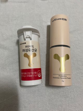 메이준뉴트리 메이준쎌 편안해질 Y케어 유산균 — 5점을 준 리뷰어가 2021년 2월 올린 사용 사진