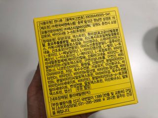 트윙클맘님이 올린 리뷰 사진 2
