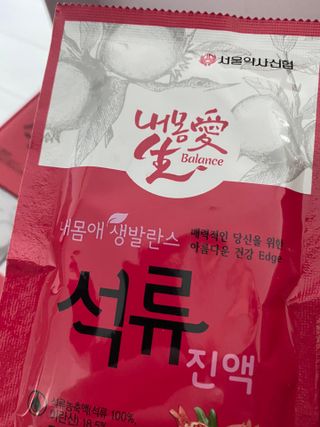 서울약사신협_내몸애생발란스석류_70ml x 30포 — 5점을 준 리뷰어가 2021년 4월 올린 사용 사진