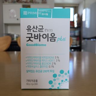 프리마인 유산균 국가지정연구소 선정, 살아있는 생유산균 200억 마리의 힘. 유산균n굿바이옴플러스 — 5점을 준 리뷰어가 2021년 9월 올린 사용 사진