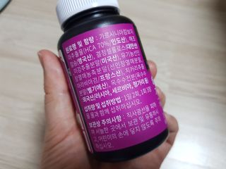 슬림플래닛 가르시니아 2500mg 비포밀 — 5점을 준 리뷰어가 2021년 9월 올린 사용 사진
