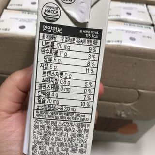 이롬 erom 황성주박사의 국산콩 두유 호두와 아몬드 — 5점을 준 리뷰어가 2020년 12월 올린 사용 사진