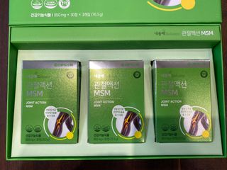 서울약사신협_내몸애발란스관절액션MSM_850mg x 90정 — 5점을 준 리뷰어가 2021년 3월 올린 사용 사진