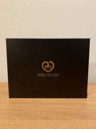 짜먹는 이지견과 짜먹는 이지아몬드, 짜먹는 이지허니피넛, 짜먹는 이지캐슈넛 각 10g X  10포 — 5점을 준 리뷰어가 2021년 3월 올린 사용 사진