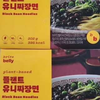 딸랑구둘🥰님이 올린 리뷰 사진 3