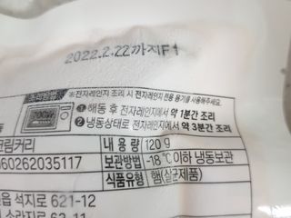윤구르님이 올린 리뷰 사진 3