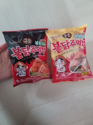 뽀기님이 올린 리뷰 사진 2