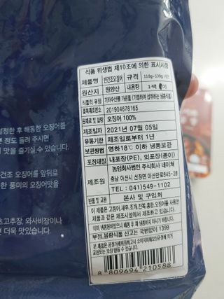 햇님달님님이 올린 리뷰 사진 2