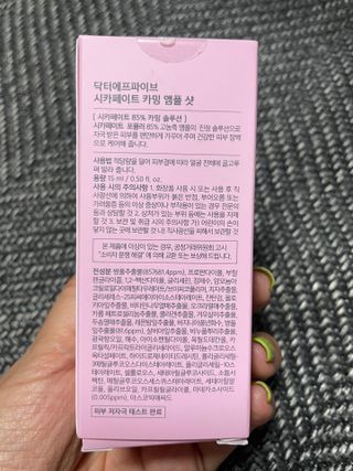 다은❤님이 올린 리뷰 사진 2