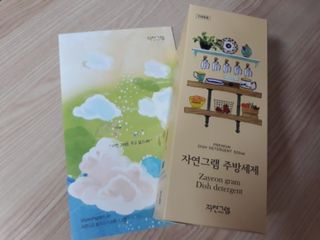 mm님이 올린 리뷰 사진 2