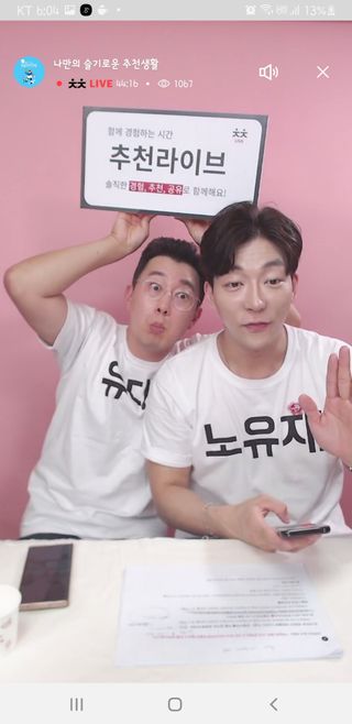0.8L 마케팅팀 나만의 슬기로운 공팔추천생활 — 5점을 준 리뷰어가 2021년 8월 올린 사용 사진
