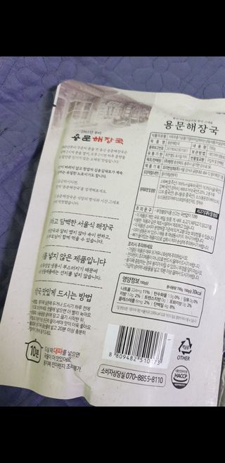 오세요님이 올린 리뷰 사진 2