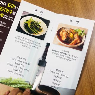 춘향님이 올린 리뷰 사진 2