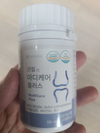 프리마인 평생 써야하는 관절의 건강을 위한 완벽설계 솔루션 관절n마디케어 플러스 120정 — 5점을 준 리뷰어가 2021년 10월 올린 사용 사진