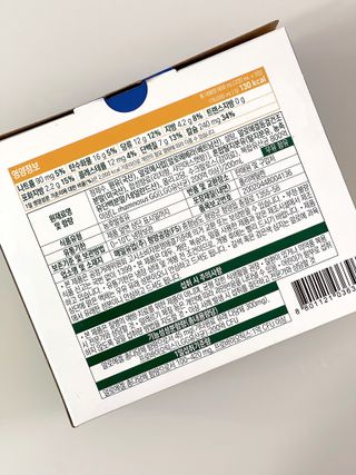 LIVE 매일바이오 알로에 드링킹 요거트 — 5점을 준 리뷰어가 2022년 4월 올린 사용 사진