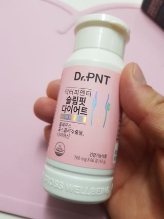 닥터피엔티 [Dr.PNT] 하루 2알로 건강한 다이어트! 한겨울에도 체지방만 쏙~ 슬림핏 다이어트 — 5점을 준 리뷰어가 2023년 4월 올린 사용 사진