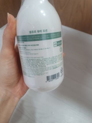 토박스코리아 몽쥬르 유아 로션 300ml — 5점을 준 리뷰어가 2021년 4월 올린 사용 사진