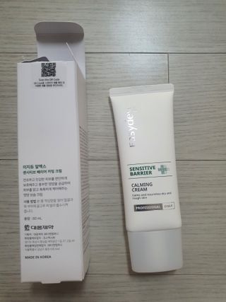 이지듀 RX 센시티브 베리어 카밍크림 — 5점을 준 리뷰어가 2021년 6월 올린 사용 사진
