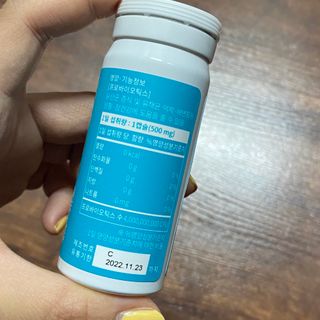 메디타민 인체유래 비피더스 포스트 프로바이오틱스 — 5점을 준 리뷰어가 2021년 10월 올린 사용 사진