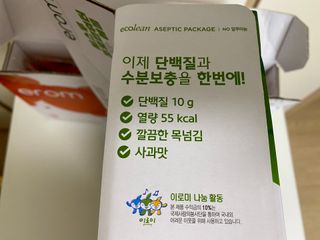 이롬 씨스루 프로틴워터 사과, 자몽 200ml x 12입 — 4점을 준 리뷰어가 2022년 9월 올린 사용 사진