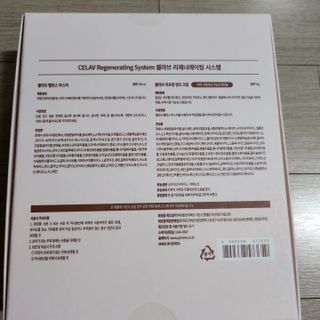 프리마인 바르기만 하면 철벽 스킨케어+24시간 마스크팩 효과. 셀라브 리제너레이팅 시스템 부스터+크림 세트 — 5점을 준 리뷰어가 2023년 7월 올린 사용 사진