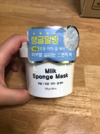 리더스코스메틱 리더스 밀크 스폰지 마스크 — 4.5점을 준 리뷰어가 2021년 6월 올린 사용 사진