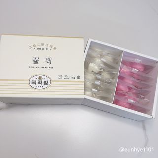 종로복떡방 레트로 3총사 꿀떡 세트 — 5점을 준 리뷰어가 2021년 3월 올린 사용 사진